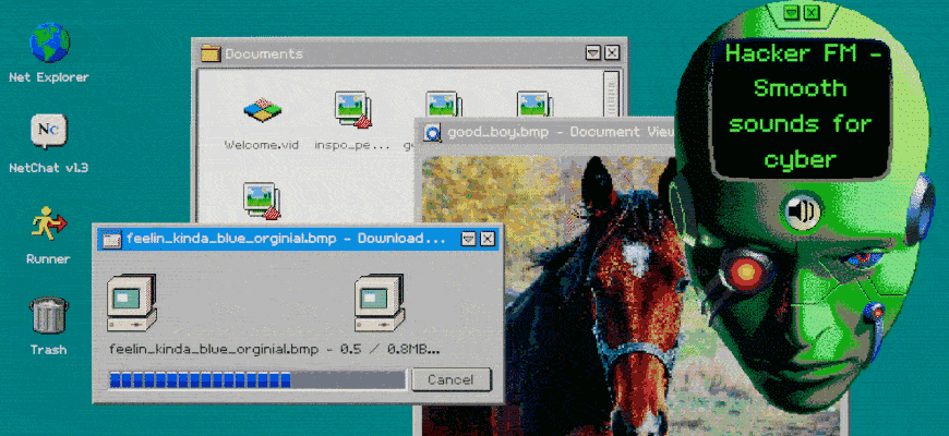 Hack '95 gameplay